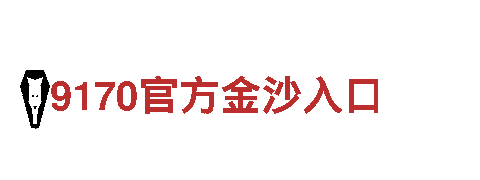 高品质乐鱼体育官方APP在线钢铁制造 | 乐鱼体育官方APP在线生产厂家